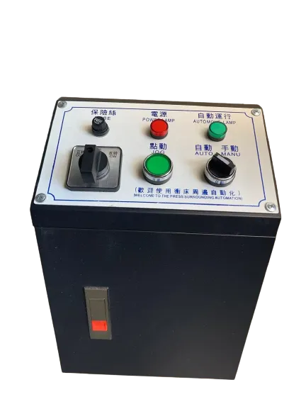 Control box for uncoiler and straightener